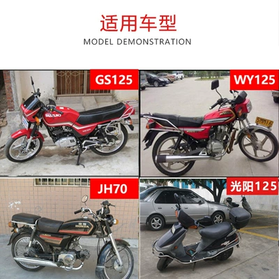 WY125 GS125 motorcycle directional – Motorcycle General Parts