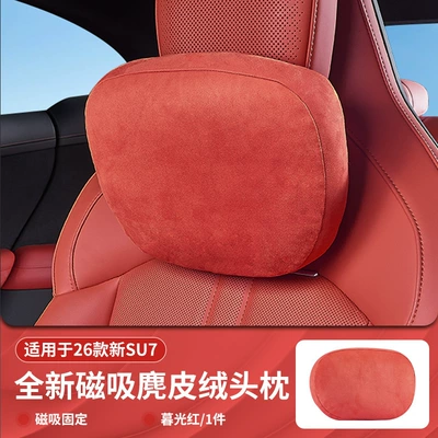 Suitable for 26 Models of Headrest - suitable-for-26-new-su7-models-magnetic-headrest-twilight-red-fits-su7-front-seats