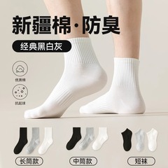 靴下の男性の防臭吸汗春夏純綿運動中筒靴下の薄い純色のソックスの夏の靴下の女性の船の靴下