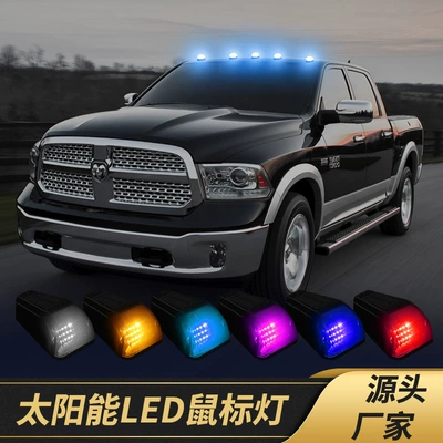 Suitable for Ford F150 Dodge pickup solar roof light mouse light Cab Marker Roof