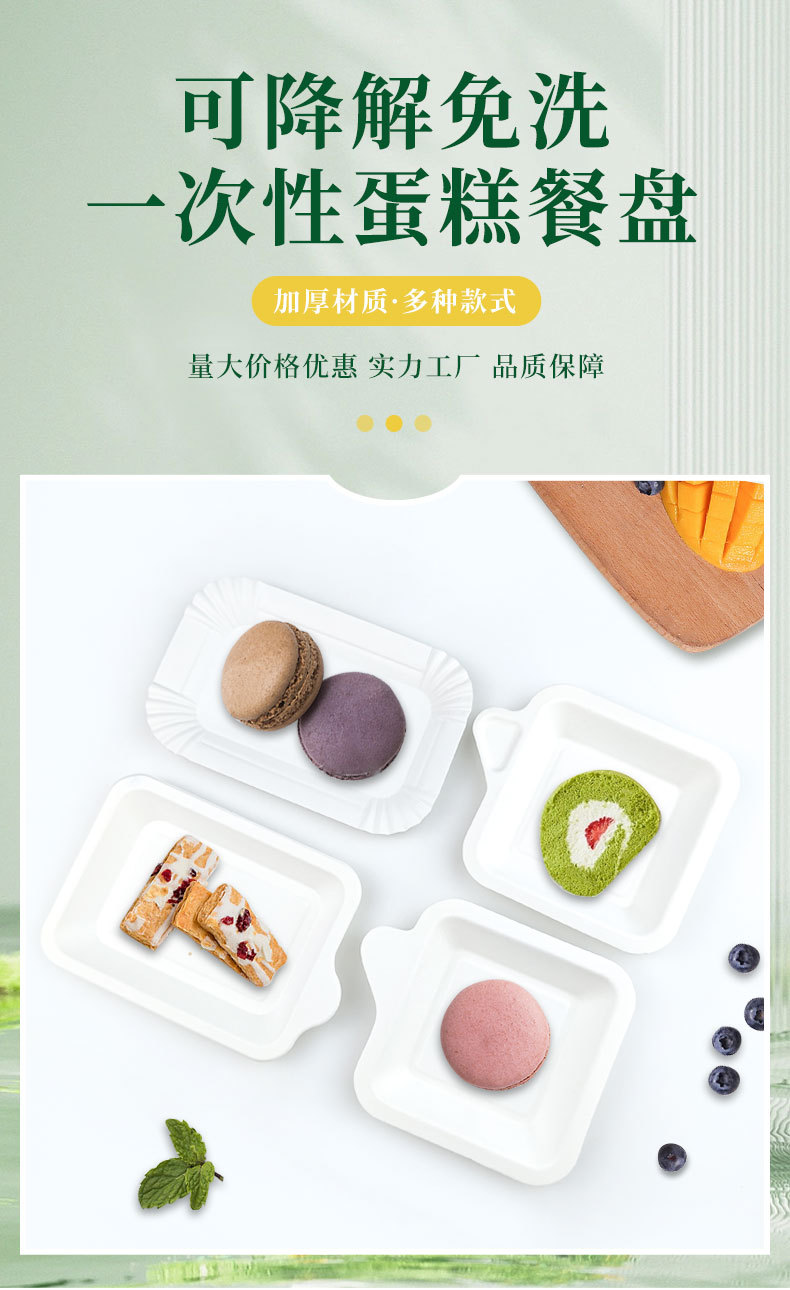 四款纸盘 (1).jpg