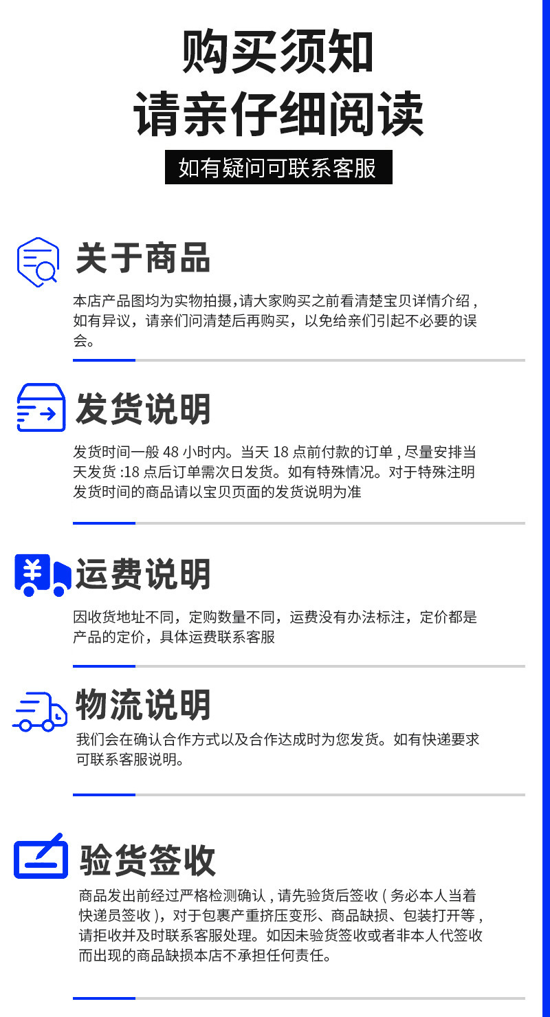 O1CN01z73sO01K9vRrKs4WC_!!2219