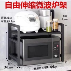 炭素鋼厚手伸縮式厨房物置電子レンジ棚オーブン棚炊飯器棚多機能家庭用収納