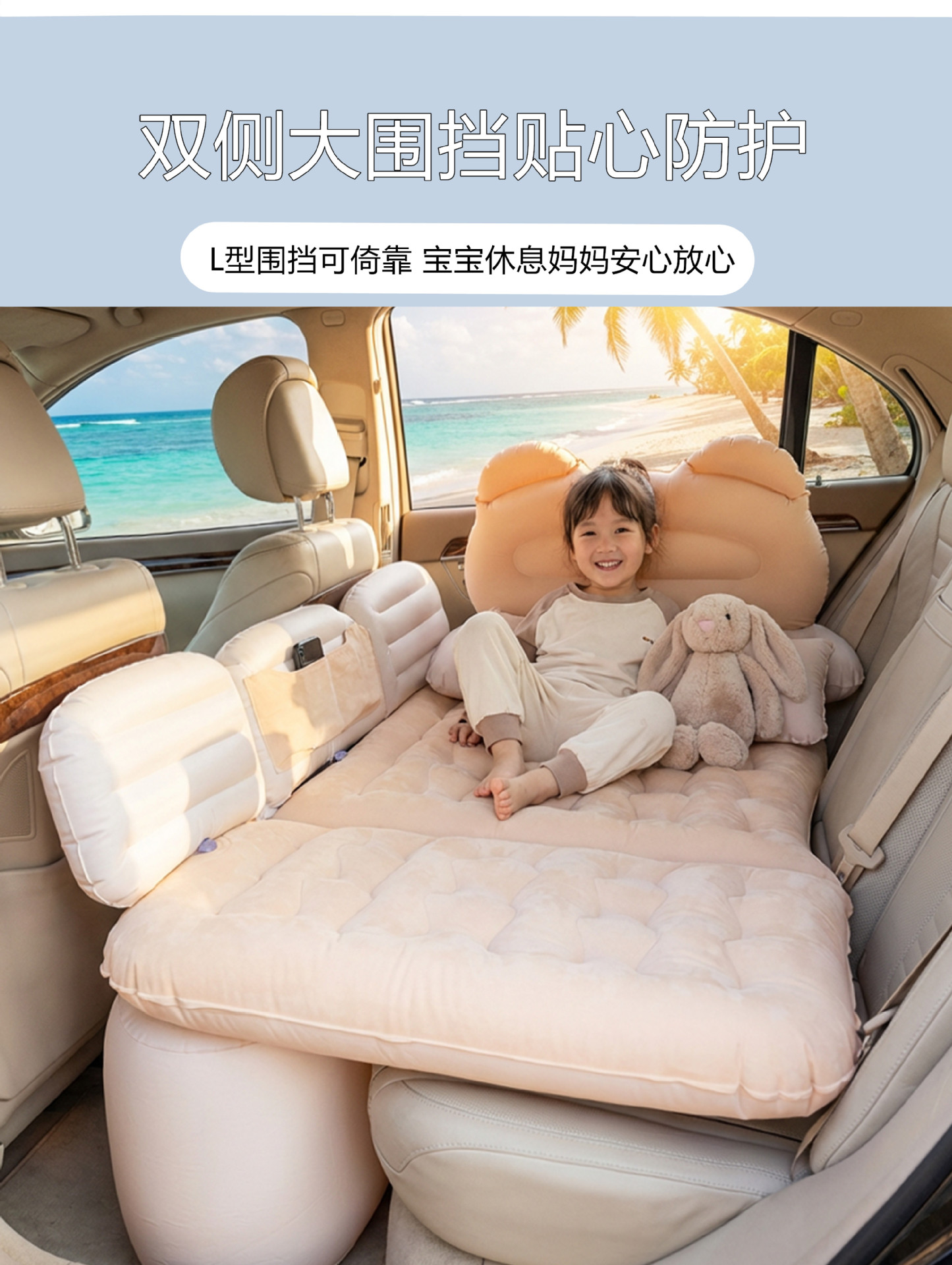 Car Inflatable Bed, Car Air Mattress, Car Backseat Sleeping Pad, Car Sleeping Tool for Children, In-Car Travel Mattress