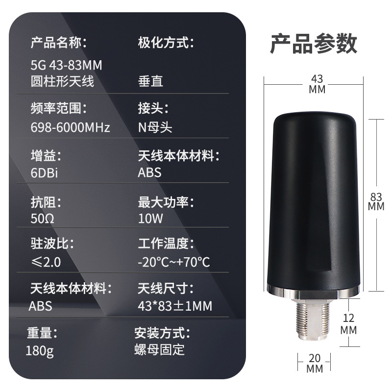 4G�����ˮ5G��������GPS����WIFI���� ������433Mhz����������