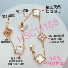 Fanjia ラッキーフラワー四つ葉のクローバーミニスモールシックスフラワーブレスレットレディースハイバージョンスターリングシルバー V ゴールドマザーオブパールレーザーカルセドニー