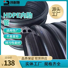 武汉厂家内肋管 内肋增强聚乙烯螺旋波纹管 湖南增强管dn400SN8