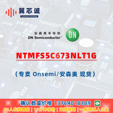 ONSEMI NTMFS5C673NLT1G MOSFET SO8FL/DFN-5  Ԫ