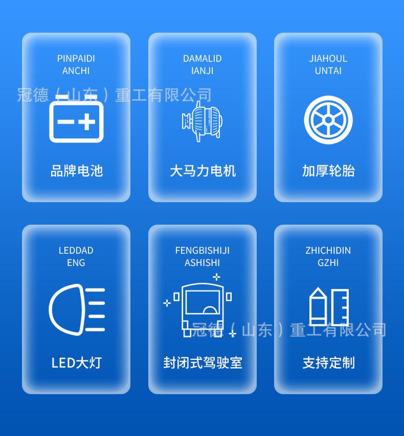 Electric Garbage Truck, Sanitation Truck, Tricycle, Hydraulic Self-Loading, Self-Dumping, Bucket Transfer and Transportation Community