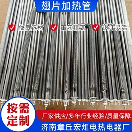 电热/发热管;工业烤箱;其他电热设备