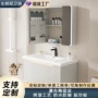 防水智能防潮人体浴室柜