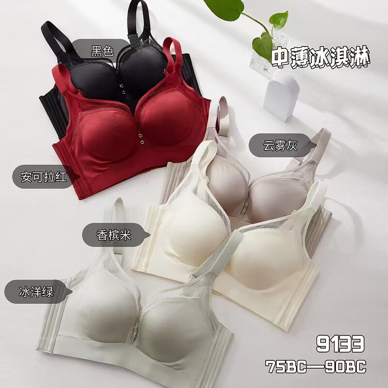 Vigo Secret 9133 Thin B Cup Ice Cream Cup Underwear Push-up Adjustable Bra with No Marks on Upper Bra