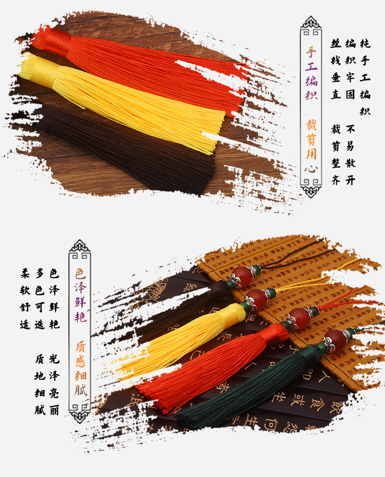 玛瑙流苏_07