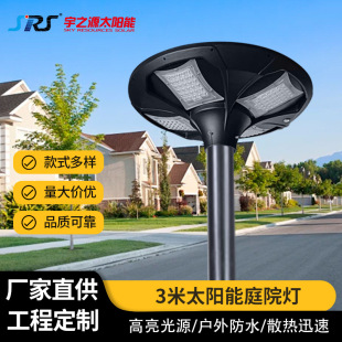 �羳ͥԺ��A��UFO�w����̫���һ�w�����^��С�^�@�ֵ�·������