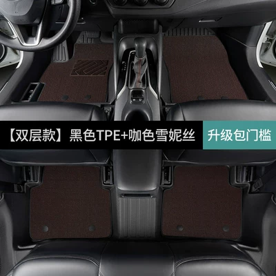 Modelə uyğun ayaqaltı — TPE car floor mats - toyota-corolla2026-2026-fuel-version-double-layerfoot-mat-coffee-color-chenille