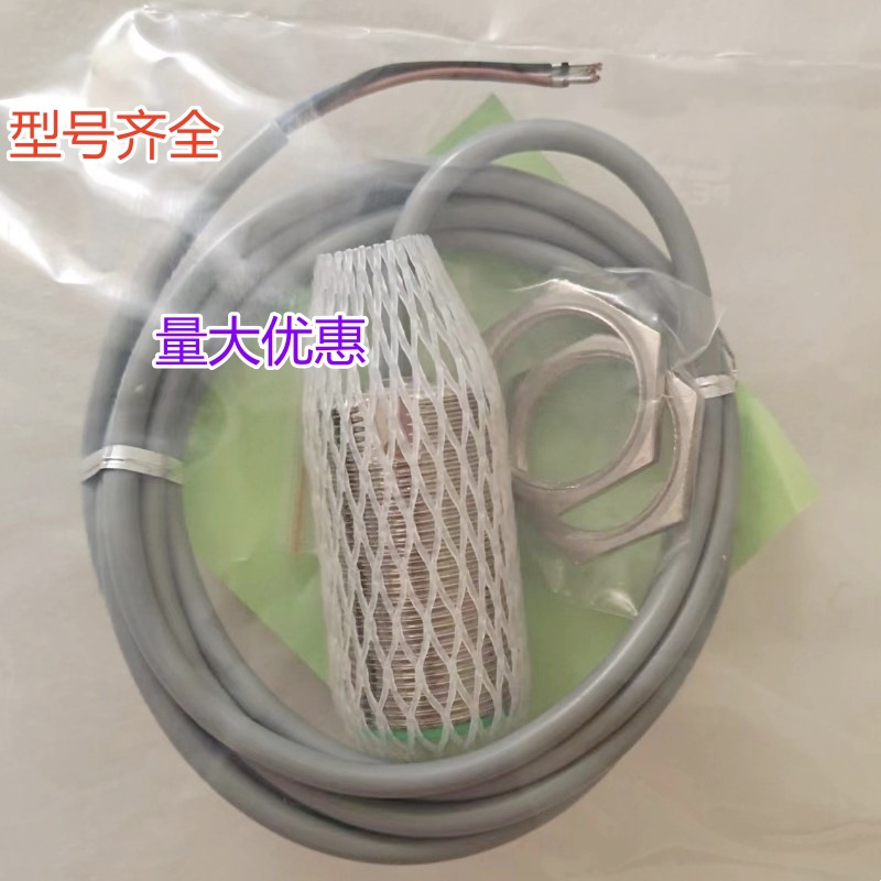 全新 接近开关 Fi15-M30-ON6L Fi15-M30-OP6L 三线常开传感器