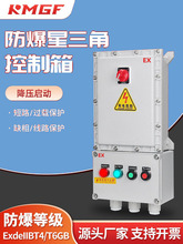 ��������������늙C�_�P�������ә�IP66ˮ���L�C���Ʒ�����380V