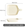 9-inch handle-warm yellow