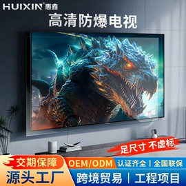 电视;广告机;触控产品