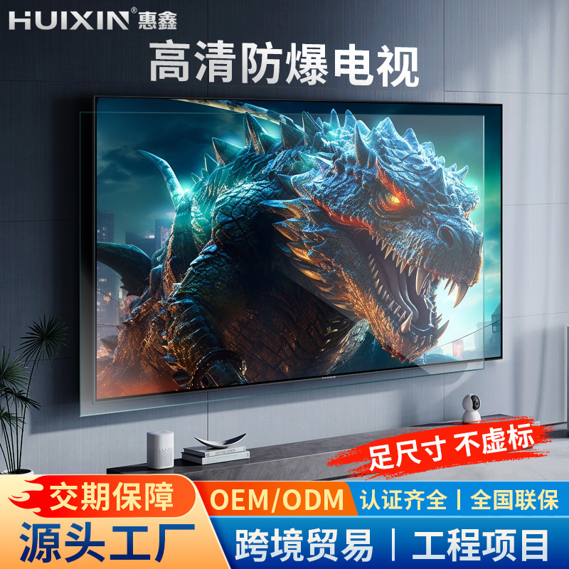 Explosion-Proof Smart Tv 65/75/ 100inch Hotel Ktv Network Tv Export Lcd High-Definition Display Large Screen