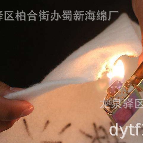 生产聚氨酯阻燃海绵/聚氨酯防火海绵/工业阻燃海绵/工业防火海绵