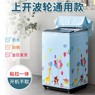 ��݆���_�wϴ�C�ַ�ˮ����ȫ�Ԅ�ϴ�C���o�׉T�yӡ�����m��