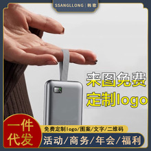3C认证可上飞机高铁充电宝20000毫安自带线大容量适用华为苹果
