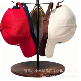 跨境旋转立式帽子收纳架三层铁艺鸭舌帽收纳展示架大容量棒球帽架