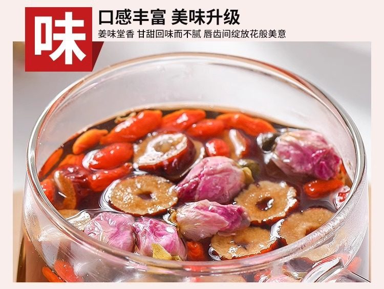 Brown Sugar Ginger Jujube Tea with Longan Goji and Hawthorn Hot Brew Herbal Blend 10 Boxes in use
