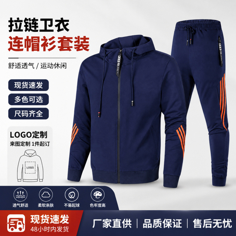Cross-Border New Casual Sportswear Set for Men, Spring and Autumn Men's Hooded Sweatshirt, Unisex Running Wear, Casual and Versatile Cross-Border New Casual Sportswear Set for Men, Spring and Autumn Men's Hooded Sweatshirt, Unisex Running Wear, Casual and Versatile