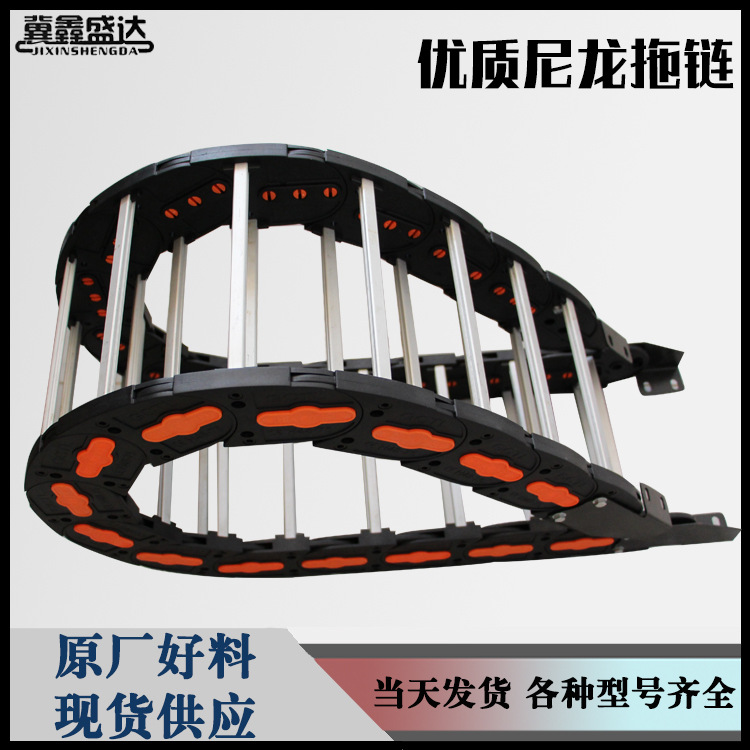 机器人地轨尼龙拖链58*125桥式全封闭线缆工程塑料拖链坦克链线槽
