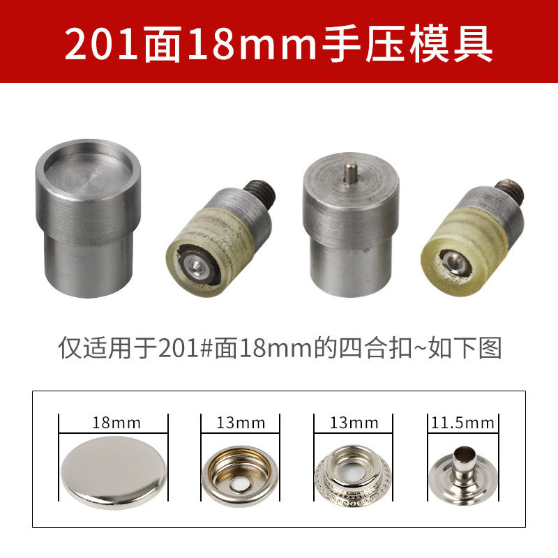 Fabricante en stock botón a presión bolsa de herramientas de instalación de metal botón a presión de mano molde abajo chaqueta hebilla oculta herramienta abrasiva al por mayor