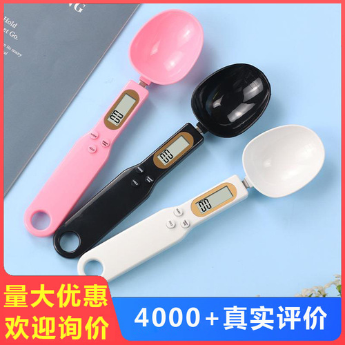 Handheld Electronic Spoon Scale High Precision Electronic Scale Wholesale Accurate Electronic Weighing Food Ingredients Dog Food Measuring Spoon Scale