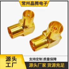 厂家优惠全铜TV公转母 弯式F头， 90度有线电视TV转接头