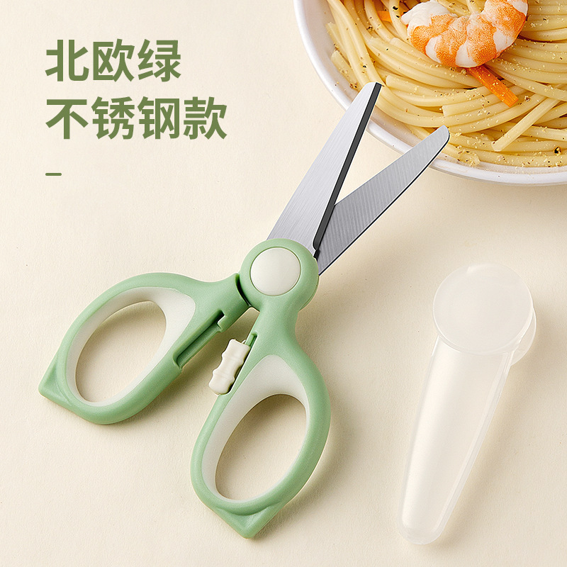 Tijeras de cerámica para niños tijeras de cerámica para bebés tijeras de cerámica para el hogar tijeras de cerámica para llevar tijeras de cerradura de cocina portátiles