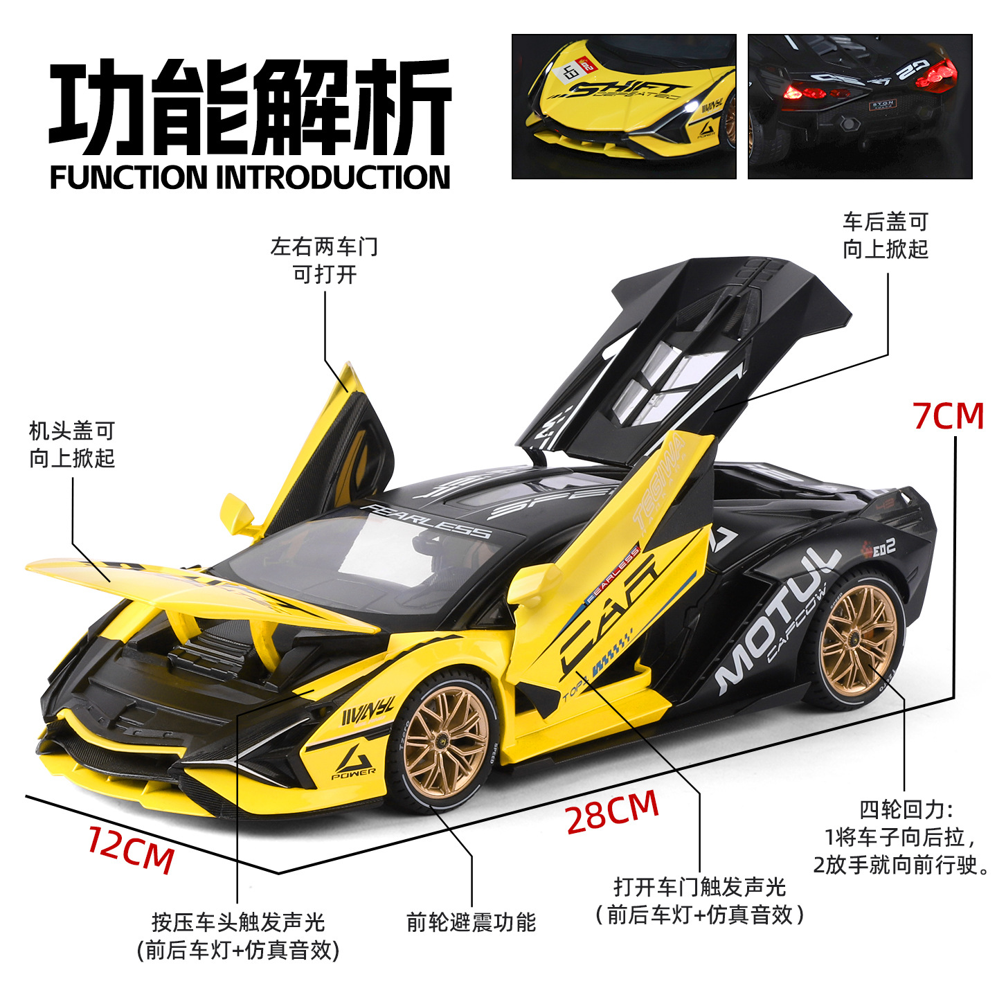 1:18 Modelo de aleación de relámpago de circuito de Lanbo, sonido y luz, exhibición insignia de la tienda de modelos de flores dinámicas exclusivas
