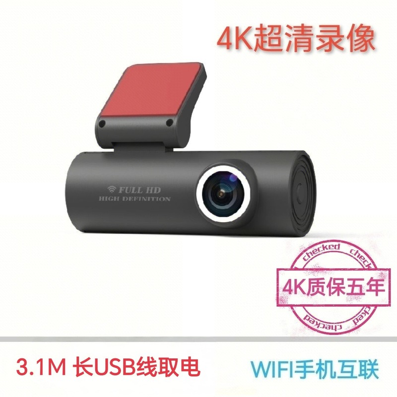 人気のミニ口紅マシン隠しドライブレコーダー高精細WIFI相互接続360度回転4Sストア限定|undefined