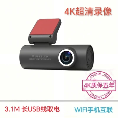 Driving recorder — Exclusive - no-card-bring-your-own-c10-high-speed-card-4k-ultra-clear-31m-usb-power-supply