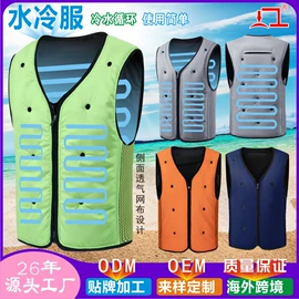 运动马甲;工装、制服;运动棉衣