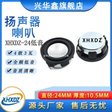 23/24MMȫ�l����4&Omega;3W/4�W3�߃ȴ��Z�����ȓP��PU߅����С����