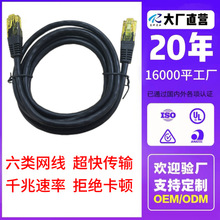 �W�j�������ǧ�׾W�� ��X�O���Α��~�W�j����cat6 ���ԃr��