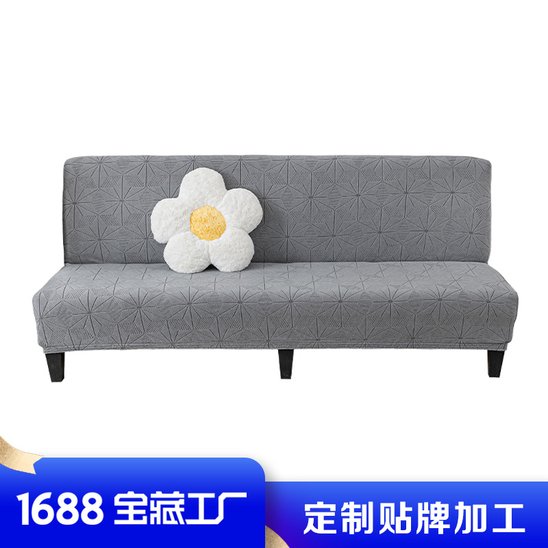 Customización de cubierta de sofá de cubierta gruesa cubierta de cama simple sin reposabrazos cubierta de sofá elástica tela jacquard cubierta de sofá