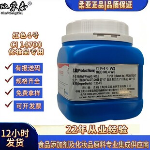 ӡ���၆��ɫ�����yƷɫ�������tSX �t4̖CI14700 ���͈�a