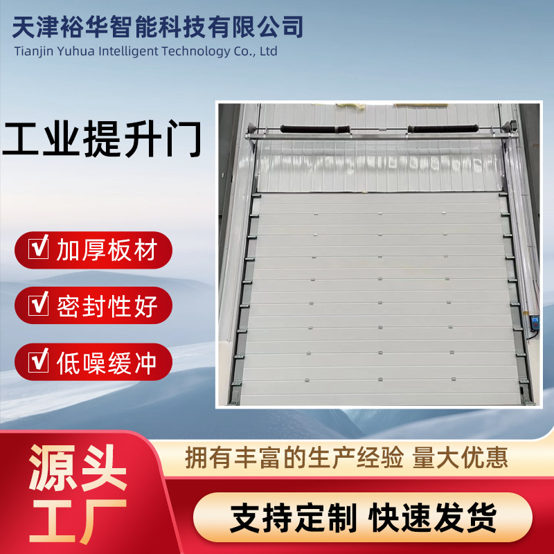 工业提升门商业玻璃滑升门透视门别墅家用自动纯平铝板翻板车库门