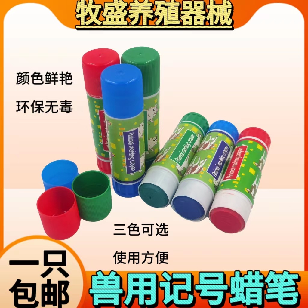Marca de cerdo crayón uso animal crayón ganado ovejas cerdo cuerpo cepillo marca crayón granja marca crayón