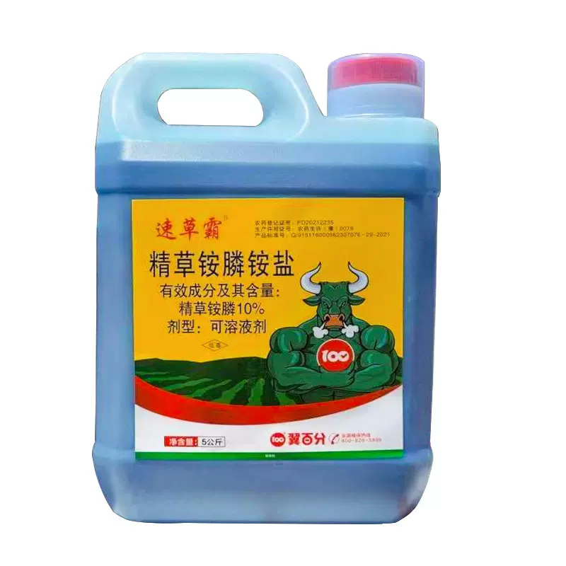 精草铵膦铵盐正品除草剂除草烂根剂草胺磷安磷果园灭草剂农药