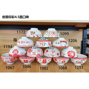 ΢���t�m��4.5Ӣ��ӡ��ֱ�����������볬��؛Դ�մ������l