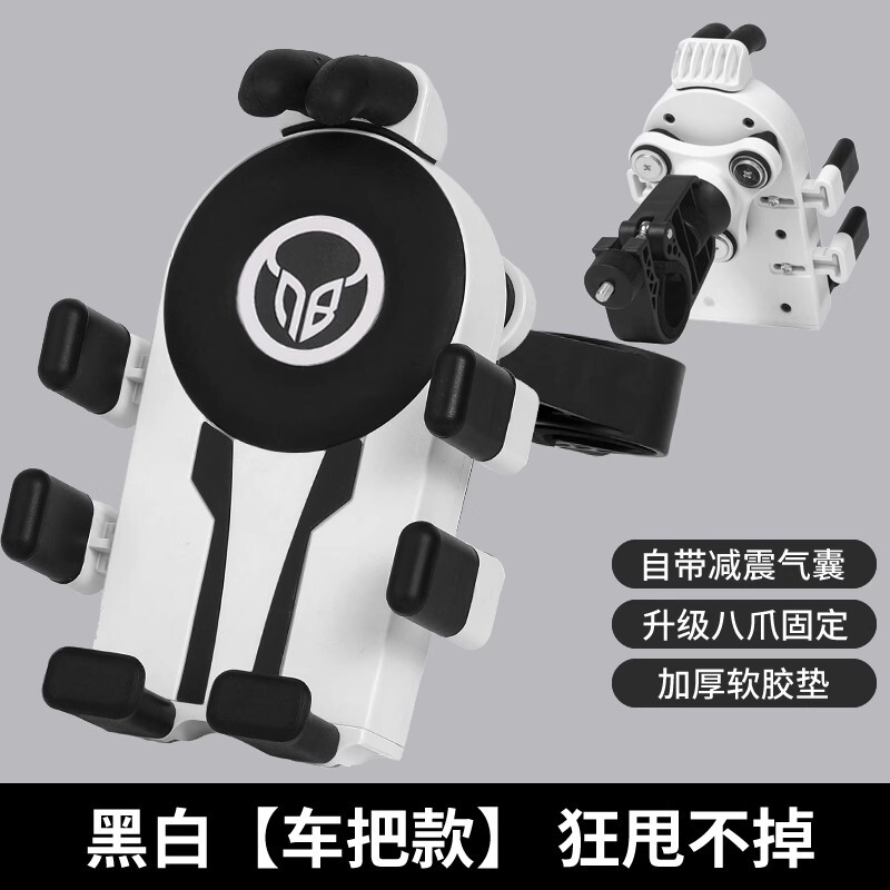 新型自転車電気自動車携帯電話スタンド防振防振バイクの出前騎手地図ナビゲーションスタンド|undefined