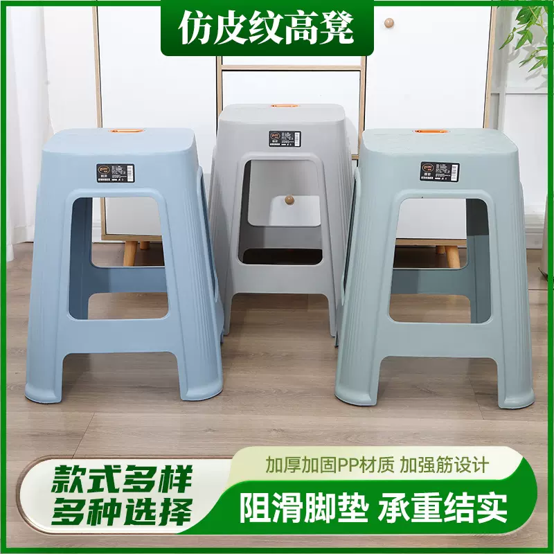 仿皮纹加厚高凳批发家用成人方凳简约防滑可叠放会议室客厅餐桌椅