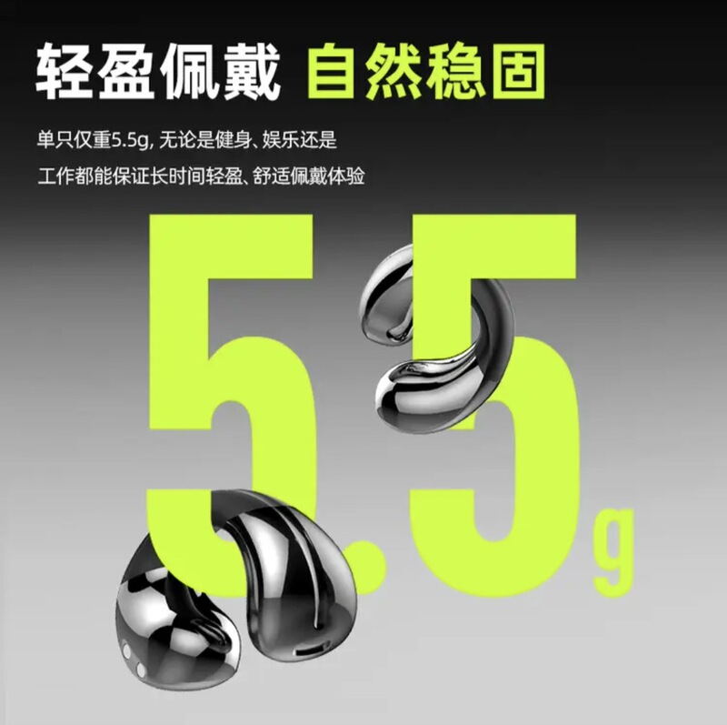 厂家货源TS22 耳夹蓝牙耳机小巧便携5.4芯片动圈喇叭运动蓝牙耳机|undefined